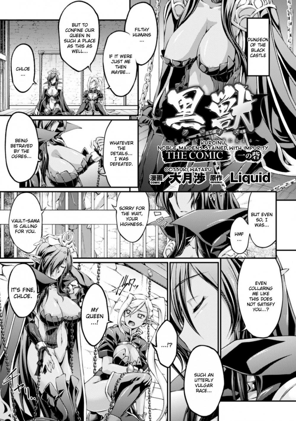 Hentai Manga Comic-Kuroinu ~Corrupted Maidens~ THE COMIC-Chapter 1-1